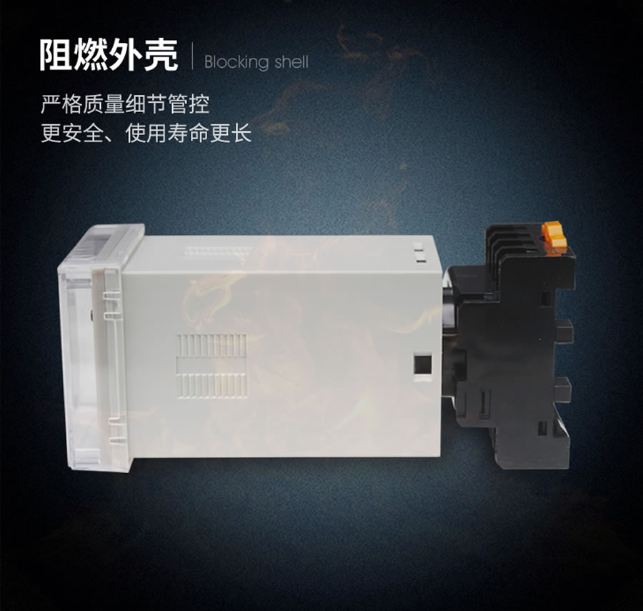 JX-18A/2信号继电器阻燃壳体导轨型