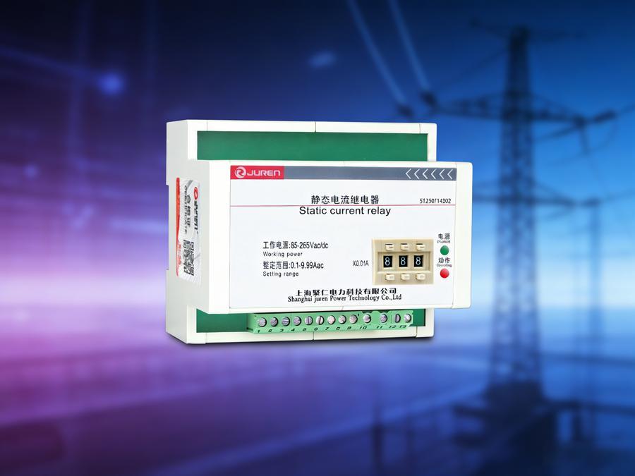 HJL-96/A 实物图